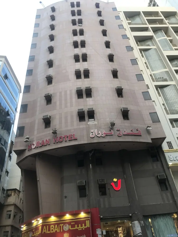 NOURAN MEKKE OTEL