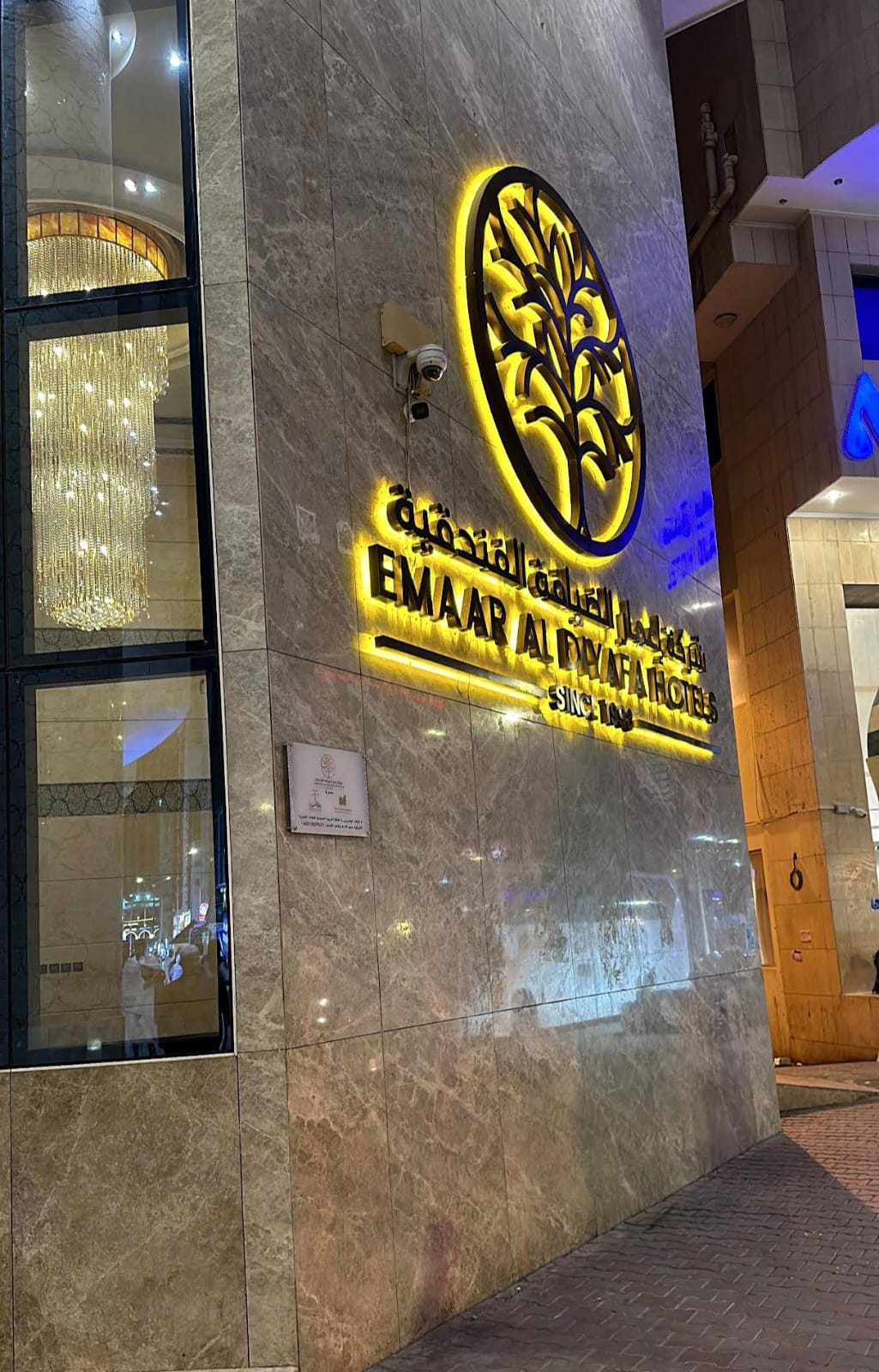 9 EKİM YÜRÜME MEDİNE 5 GECE