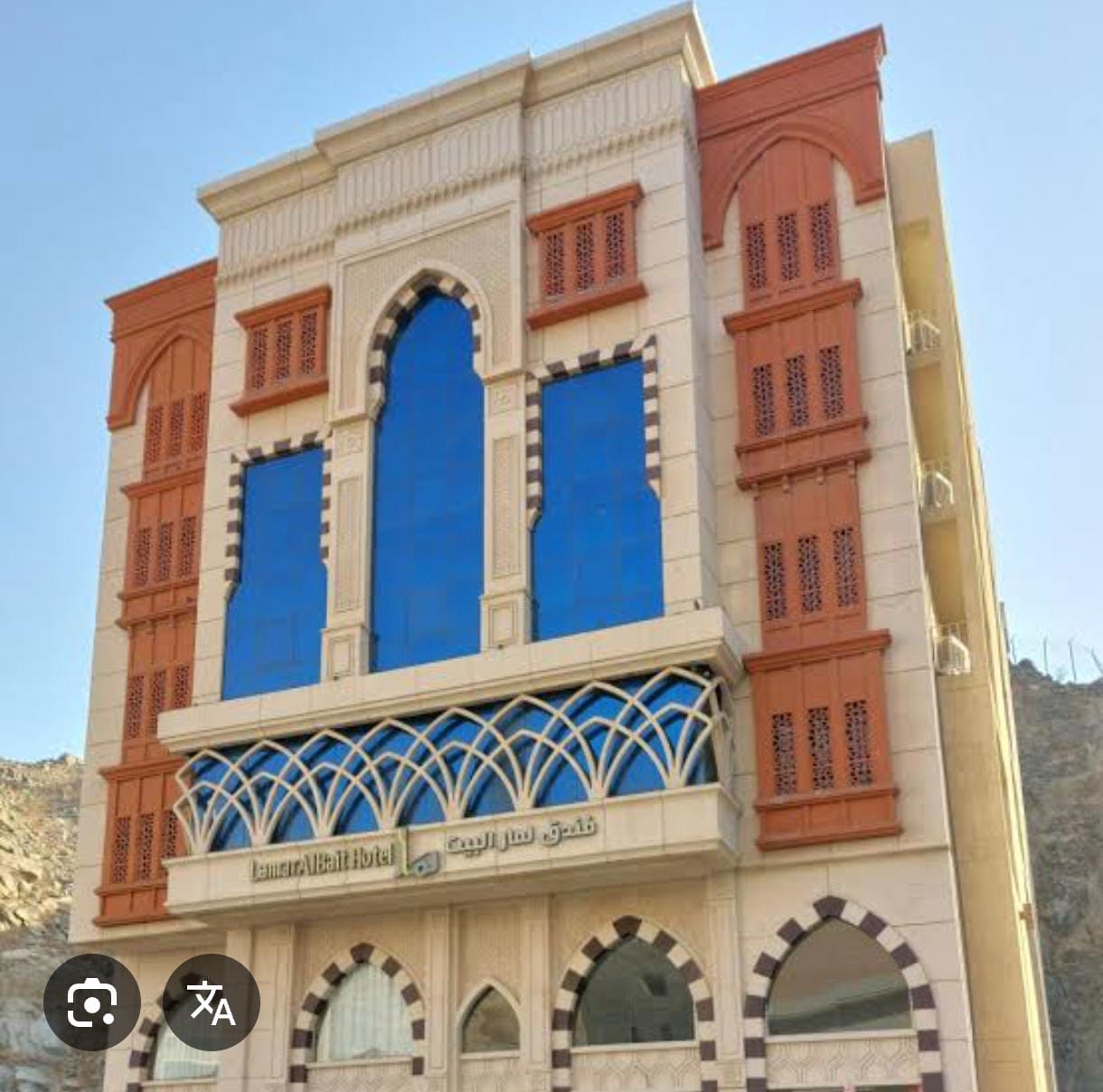 Lamar AL BAYT - 4